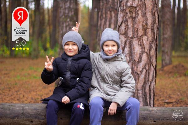 Детский лагерь Осенняя смена